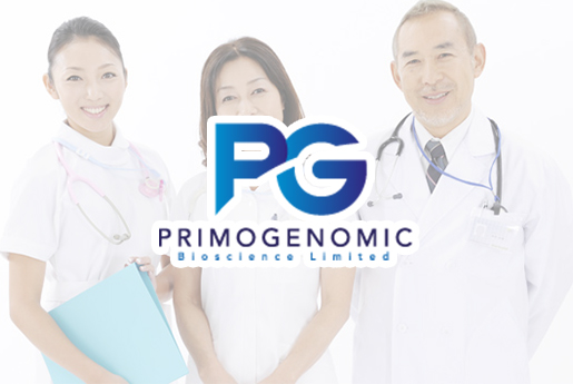 琼海分部 香港PG化验所