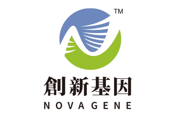 琼海分部 创新基因诊断实验室